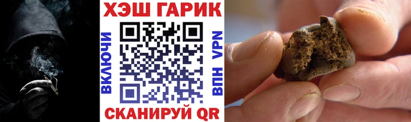 Как найти наркотики Покачи СОЛЬ  Псилоцибиновые грибы  АМФЕТАМИН  Канабис  Гашиш  МЕФ 