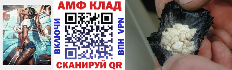 закладки  Покачи  ОМГ ОМГ онион  АМФЕТАМИН Premium 