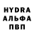Альфа ПВП Crystall Bartosz Ogiela