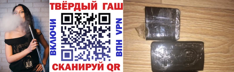 ГАШИШ хэш  где можно купить наркотик  Покачи 