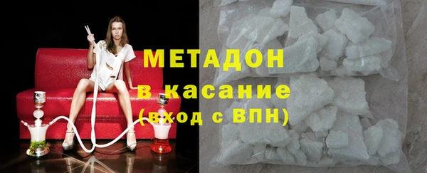 гашиш Абинск