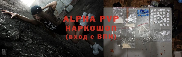 кокаин Абаза