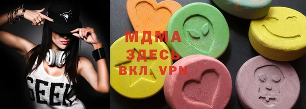 кокаин Абаза