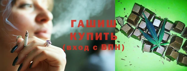 кокаин Абаза