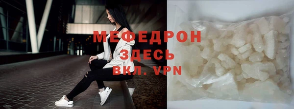 меф VHQ Абдулино