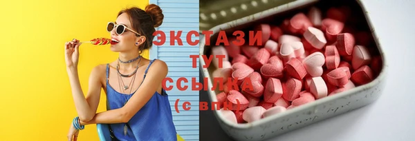 кокаин Абаза