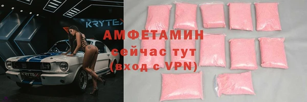 меф VHQ Абдулино