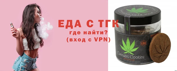 меф VHQ Абдулино