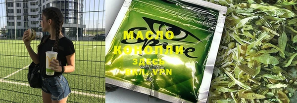 гашиш Абинск
