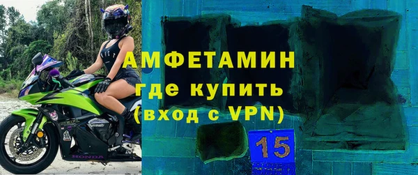 спиды Алексеевка