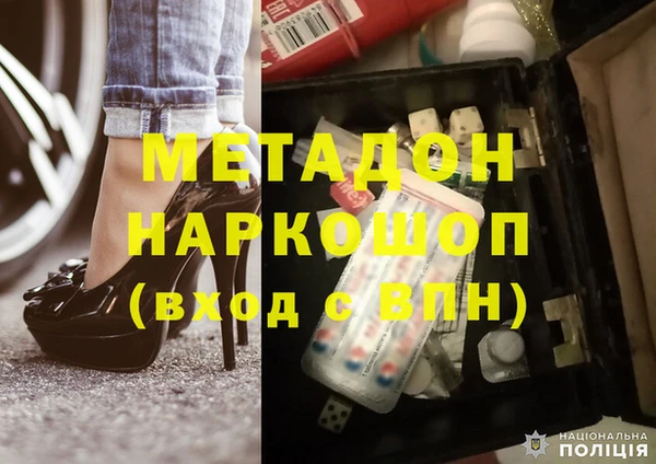 кокаин Абаза