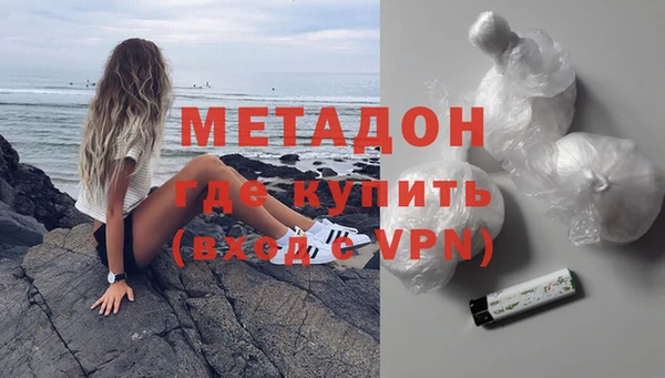 меф VHQ Абдулино