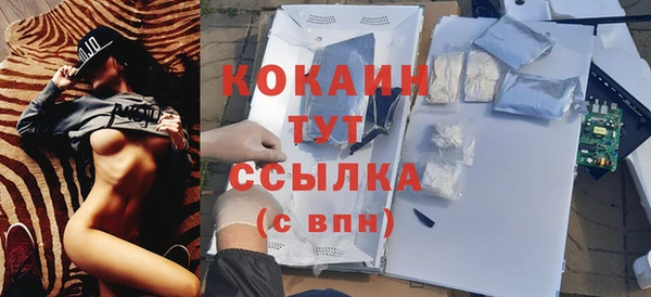меф VHQ Абдулино