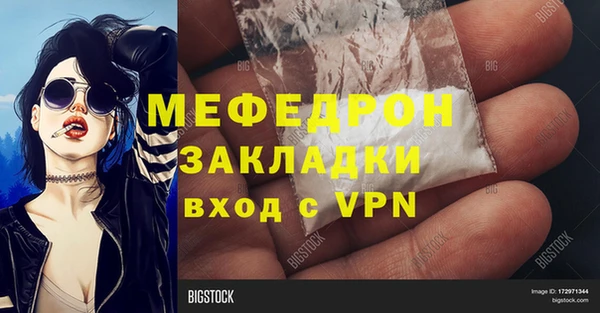 кокаин Абаза