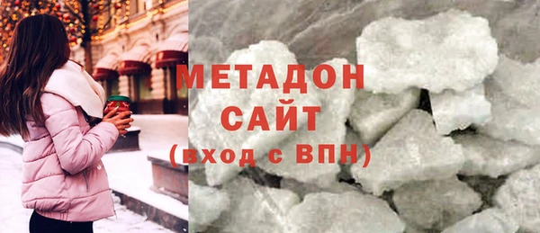 кокаин Абаза