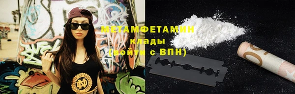 кокаин Абаза