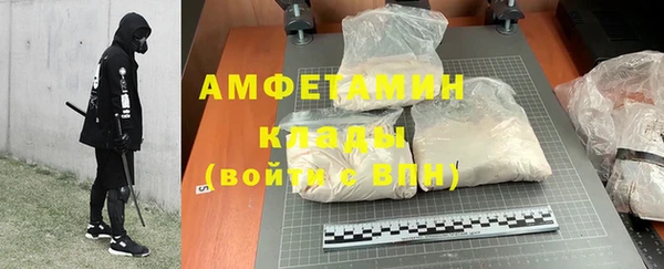 кокаин Абаза