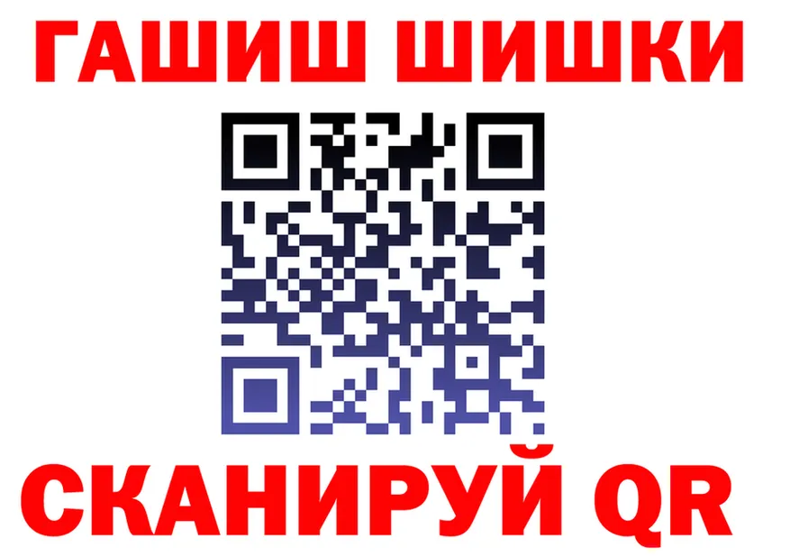 Бутират оксибутират ТОР площадка МЕГА Покачи