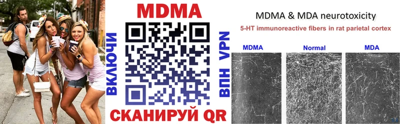 МДМА молли  Покачи 