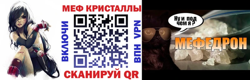 МЕФ 4 MMC  где купить наркотик  блэк спрут маркетплейс  Покачи 