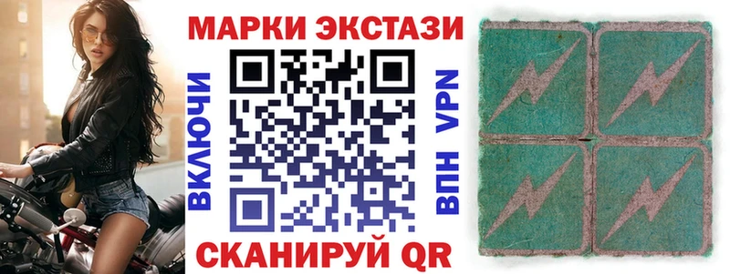 Марки NBOMe 1500мкг  Покачи 