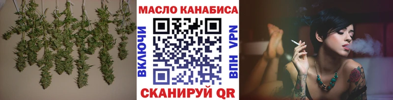 ТГК концентрат  закладка  Покачи 