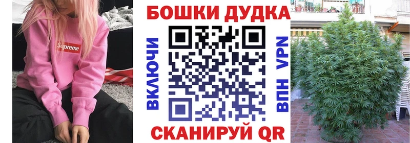 Бошки Шишки AK-47  Покачи 